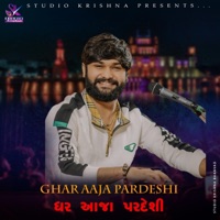 GHAR AAJA PARDESHI VIVEK  VIVEK SANCHLA - Single - Studio Krishna Bhanvad