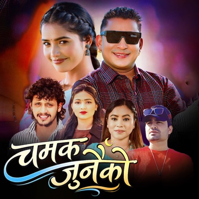 Chamak Junaiko - Single