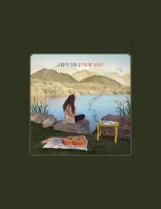 Dengarkan שקד ניימרק, tonton video musik, baca bio, lihat tanggal tur & lainnya!