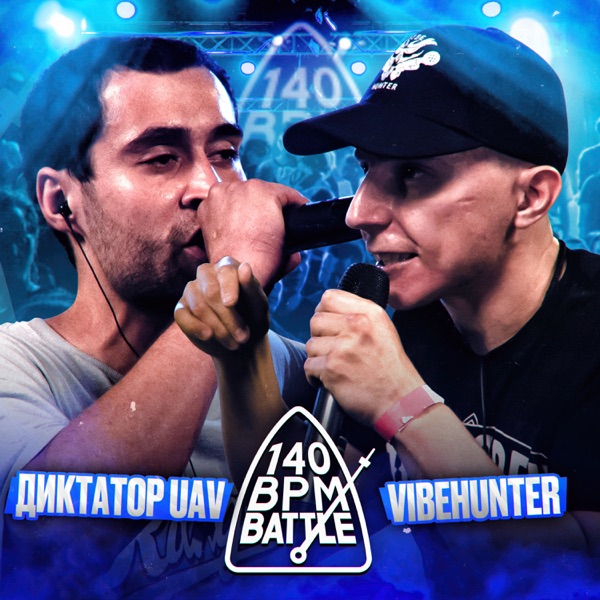140 BPM BATTLE - EP