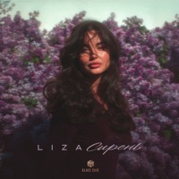 Сирень - Single - LIZA