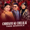 Chhekyo Ki Chelilai Tare Bhiraile - Single