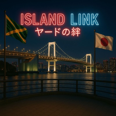 Island Link (feat. Island Rebel Fam, kZm, Watson & Elle Teresa) - Single