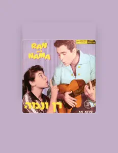 Ran & Nama: песни, клипы, биография, даты выступлений и многое другое.