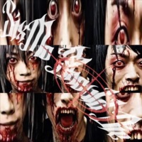 Her Slime Disease - Single - karieatsushi