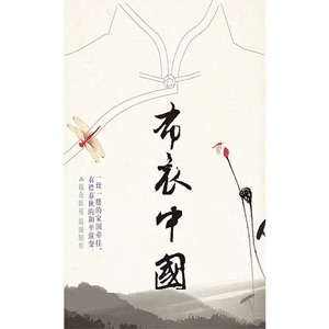 爱你如衣 - EP