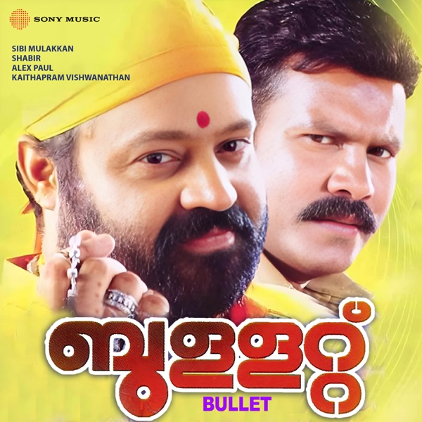 Bullet (Original Motion Picture Soundtrack) - EP