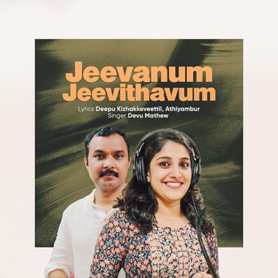 Jeevanum Jeevithavum (feat. Deepu Kizhakkeveettil & Devu Mathew) - Single