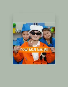 Ακούστε περιεχόμενο από Буйлаш, παρακολουθήστε μουσικά βίντεο, διαβάστε το βιογραφικό, δείτε ημερομηνίες περιοδείας, και πολλά ακόμη!