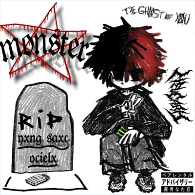 Monster (feat. ocielx) - Single