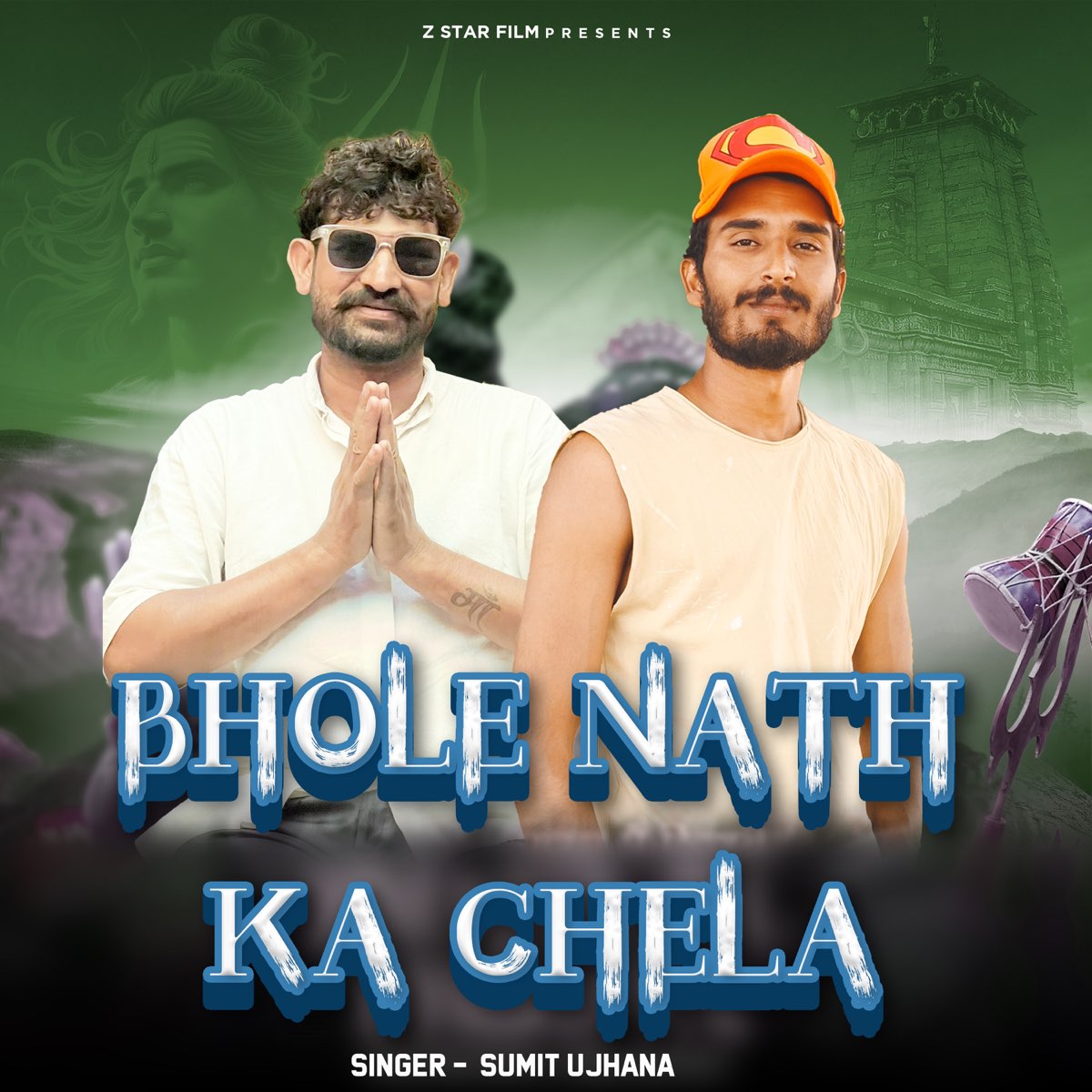 Bhole Nath Ka Chela Single Album By Amit Bhana Sumit Ujhana