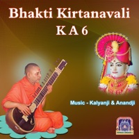 Bhakti Kirtanavali K A 6 - Swaminarayan Gadi