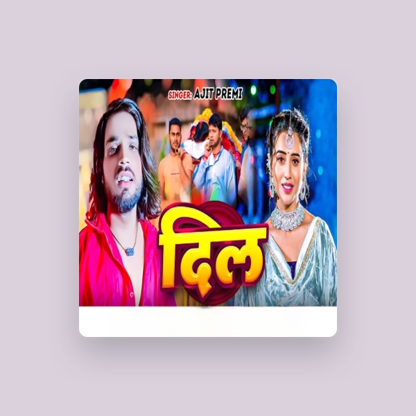 Ajeet Premi's avatar