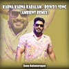 Karna Karna Kabalam - Rowdy Song (Ambient Remix) - Single