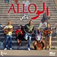 Allo (feat. Balti) - Single - Banque Zitouna