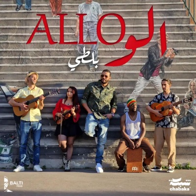 Allo (feat. Balti) - Single