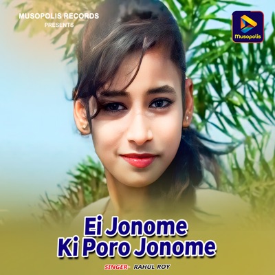 Ei Jonome Ki Poro Jonome - Single