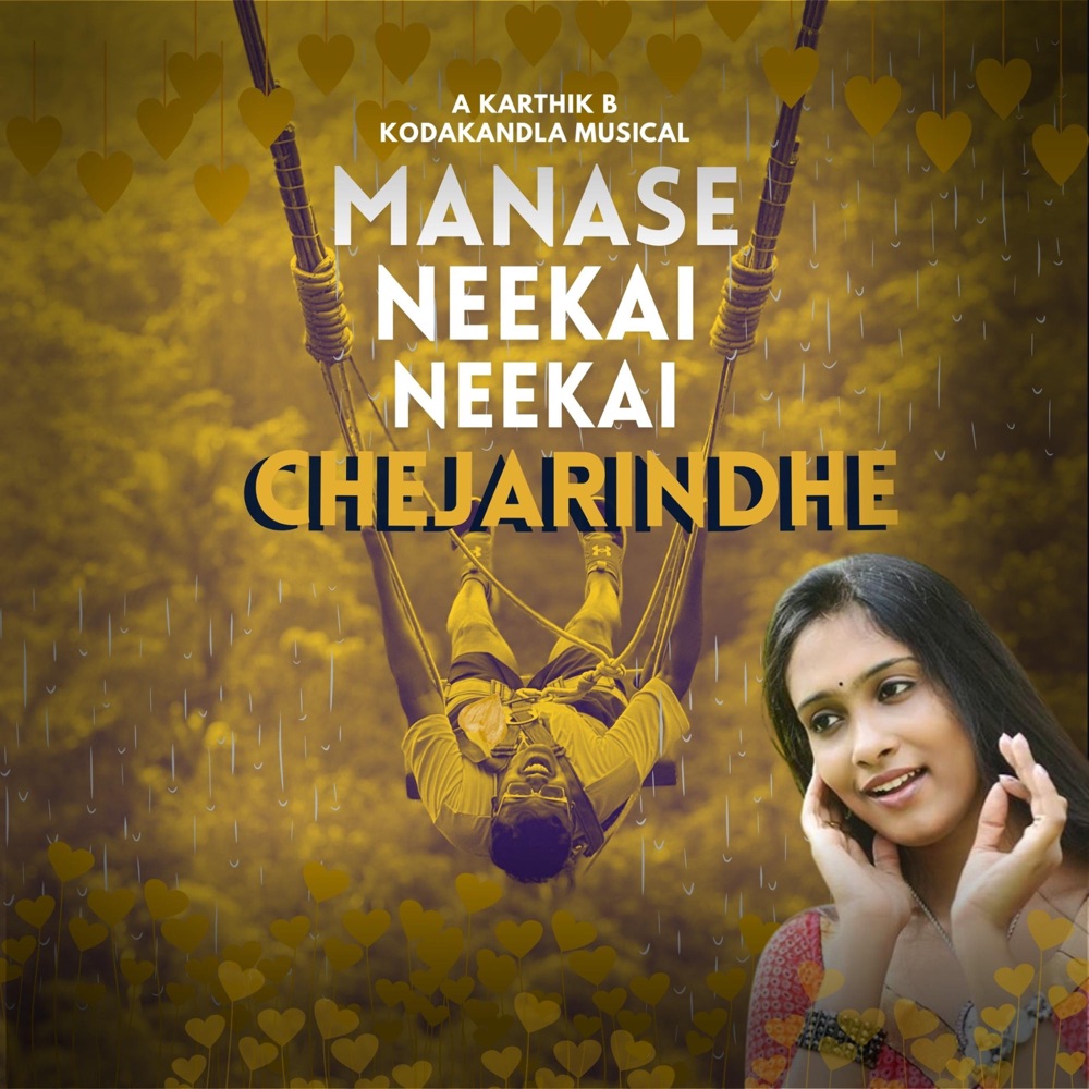 Обложка альбома «Manase Neekai chejarinde (feat. Anjana Sowmya) - Single» — Karthik Kodakandla