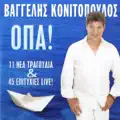 Pitsirika