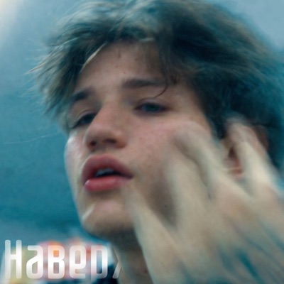 Наверх - Single