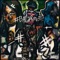 MaxB - Jasiah Steez lyrics