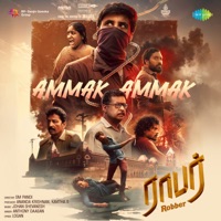 Ammak Ammak (From 