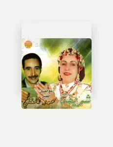 Posłuchaj wykonawcy Maghni Mohamed, obejrzyj teledyski, przeczytaj biografię, zobacz daty tras koncertowych i nie tylko!