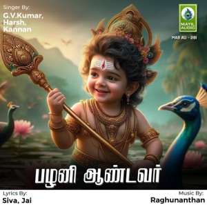 Yaar Yaar Irukkinum