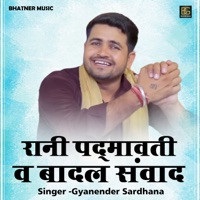 Rani Padmavati Va Badal Sanvad - Single - Gyanender Sardhana