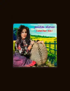 Listen to Souad Hashem, watch music videos, read bio, see tour dates & more!