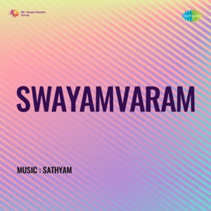 Swayamvaram (Original Motion Picture Soundtrack) - EP