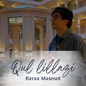 Qul Lillazi قل للذي - Single