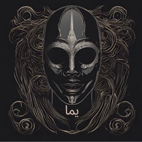 Yama - Single - Arsee