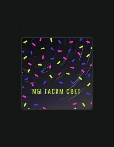 Escucha a Владимир Кузнецов, mira videos musicales, lee su biografía, consulta las fechas de las gira y más.