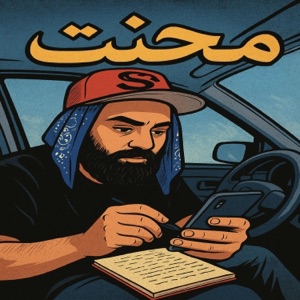 MEHNAT - Single