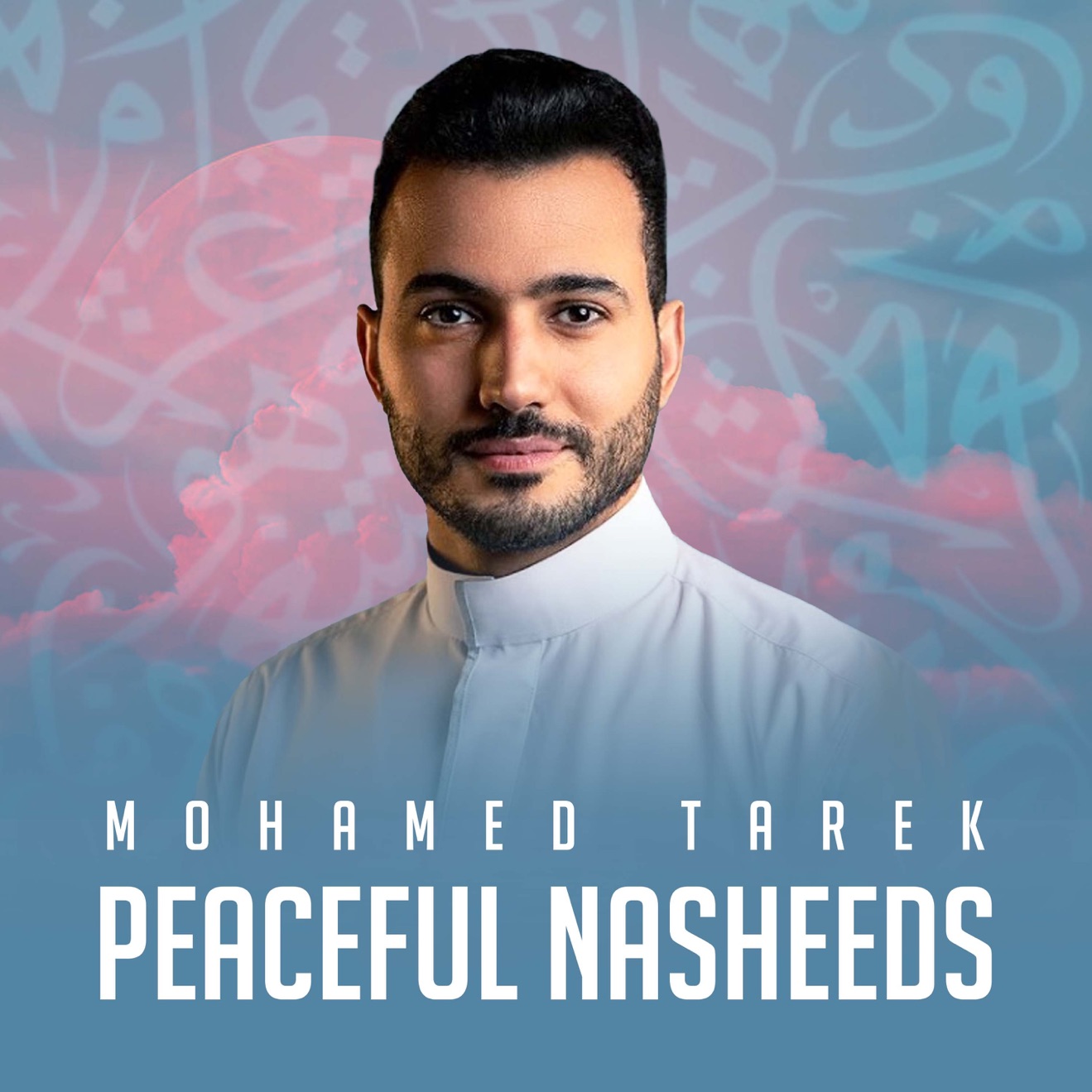 Mohamed Tarek – Peaceful Nasheeds – EP (2024) [iTunes Match M4A]