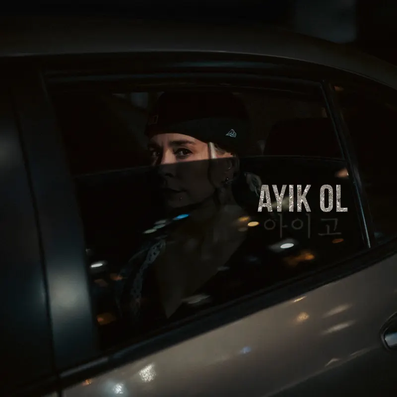 Ayben Ayık Ol