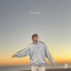 All Of It Now - Single