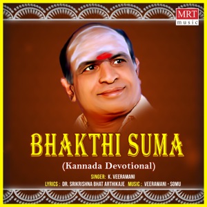 Bhakthi Suma