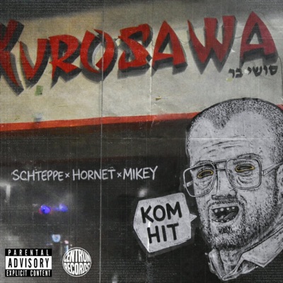 Kom hit (Kurosawa) - Single