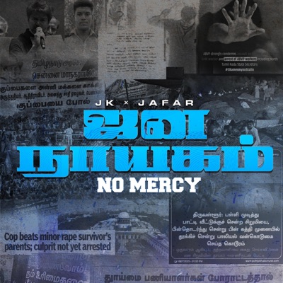 JANA NAAYAGAM – No Mercy (feat. Rapper Jafar) - Single