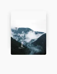 Listen to Iyasaka Project, watch music videos, read bio, see tour dates & more!