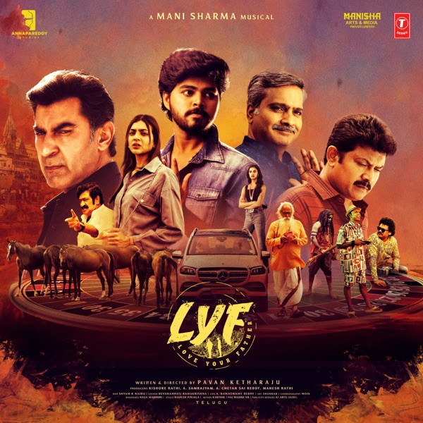 Lyf (Love Your Father) (Original Motion Picture Soundtrack) - EP