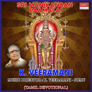 Sri Manikandan Paamalai
