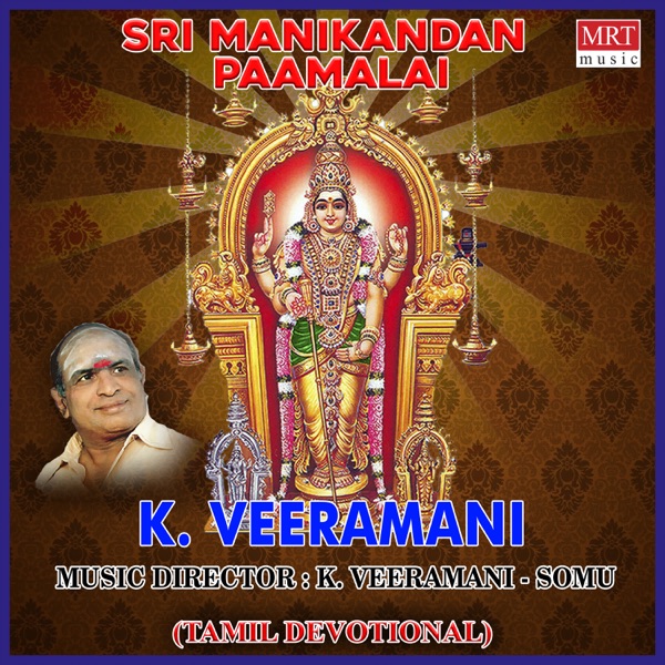 Sri Manikandan Paamalai