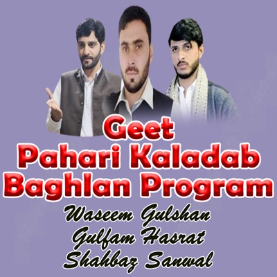 Geet Pahari Kaladab Baghlan Program - EP