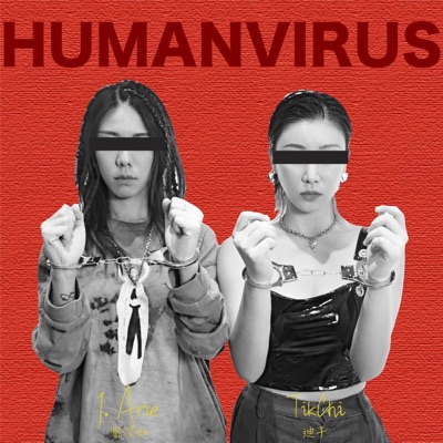 HUMANVIRUS - Single