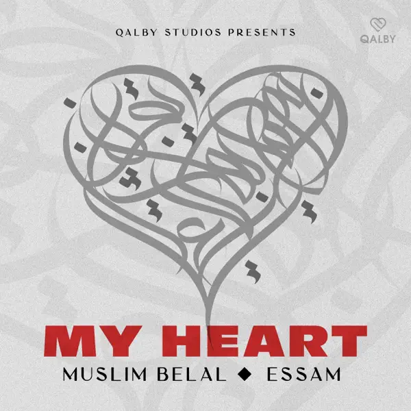 The Corner — Muslim Belal/Essam