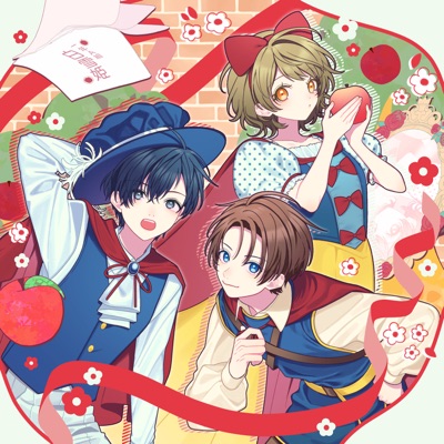 Song - Shitsumon Koitte nandeshoka? (feat. HaKoniwalily) [TV size ver.] - MARUMOCHI from HoneyWorks