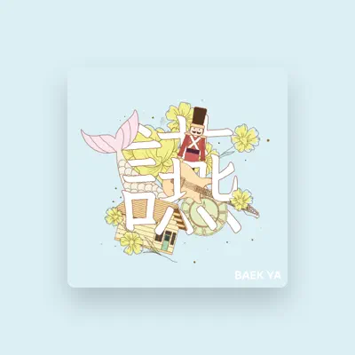 Listen to Baek Ya, watch music videos, read bio, see tour dates & more!